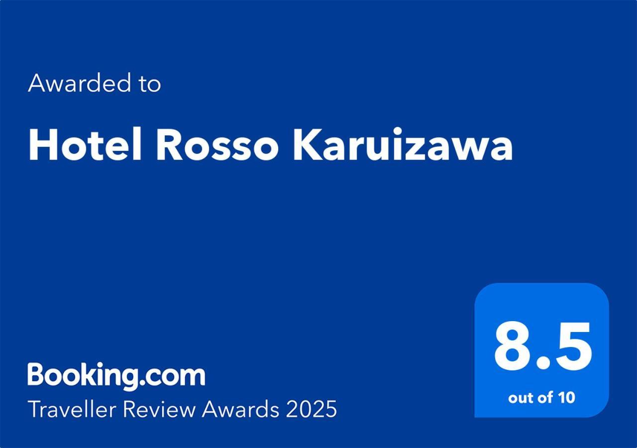 Hotel Rosso Каруидзава Экстерьер фото