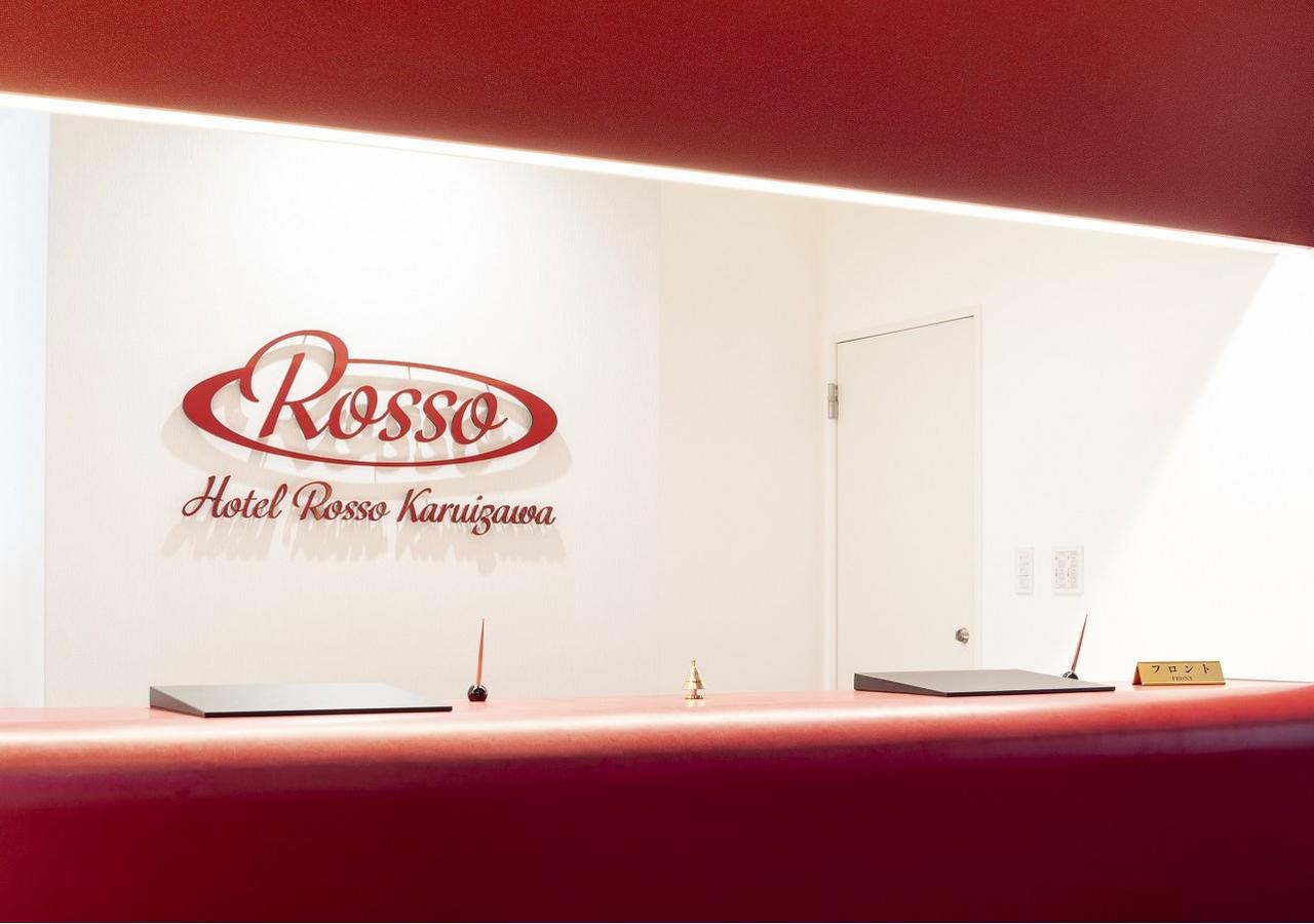 Hotel Rosso Каруидзава Экстерьер фото